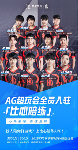 主力球员奥