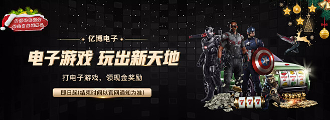 被球迷们称