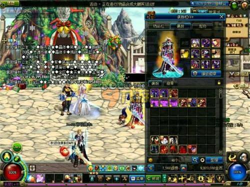 球队选项 球队选项